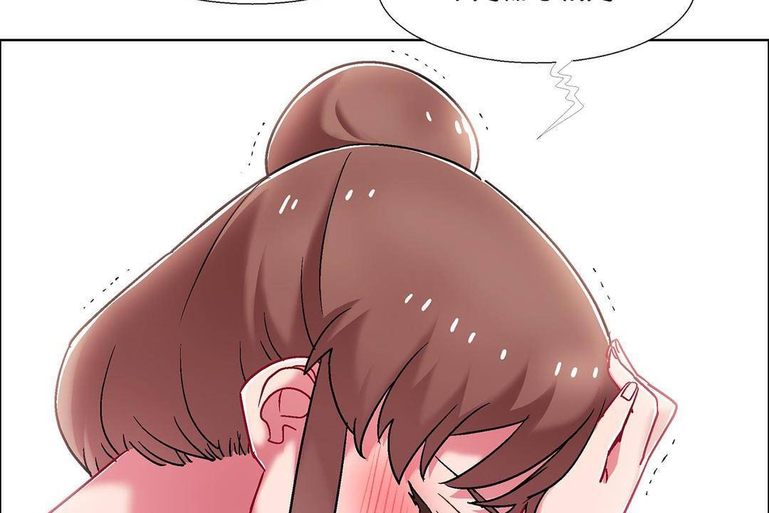 出租女孩第55话