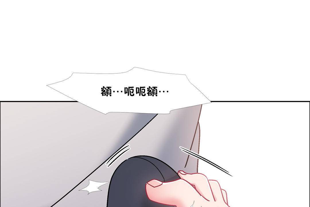 出租女孩第55話
