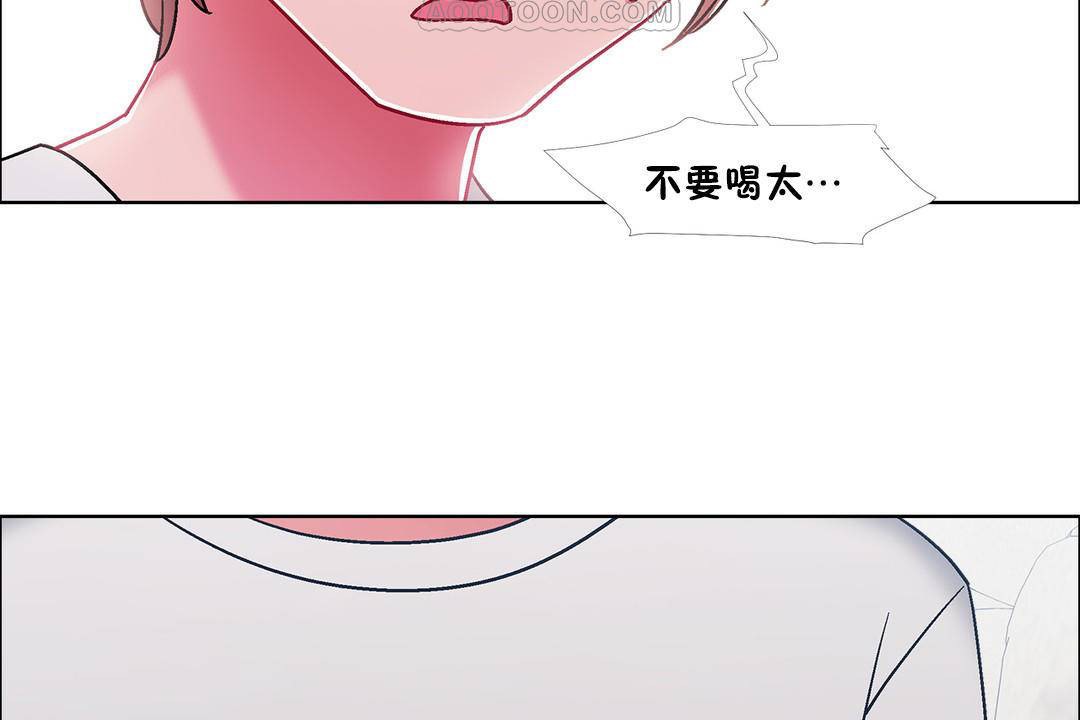 出租女孩第55话