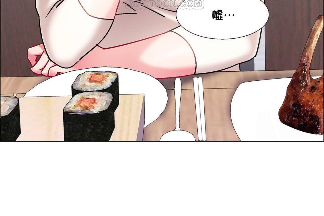 出租女孩第55話