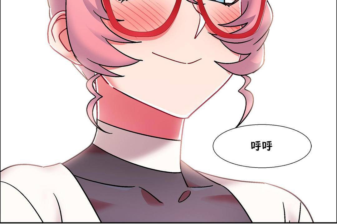 出租女孩第56話