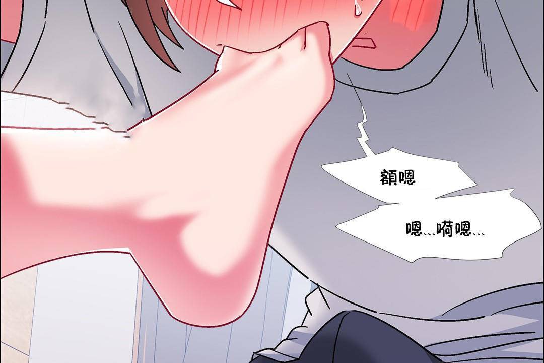 出租女孩第56話