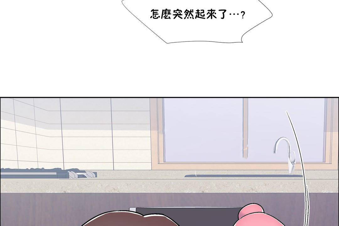 出租女孩第56話