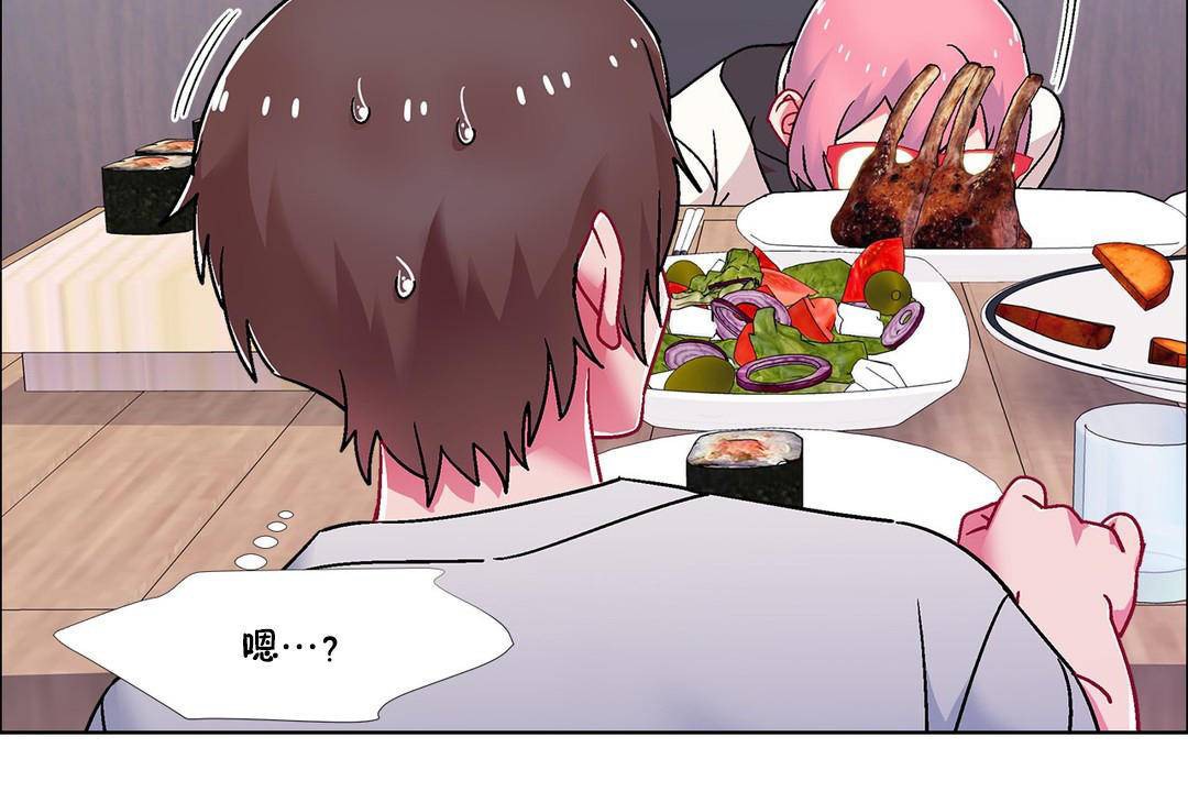 出租女孩第56话