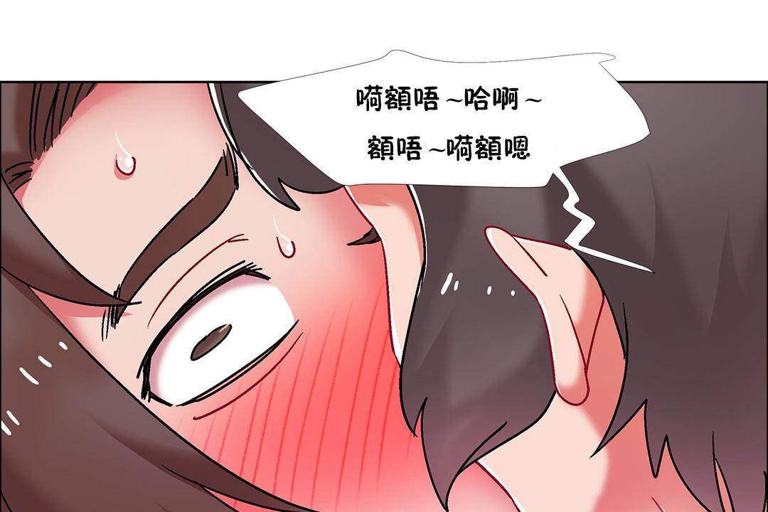 出租女孩第56话