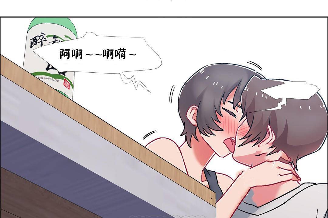 出租女孩第56話