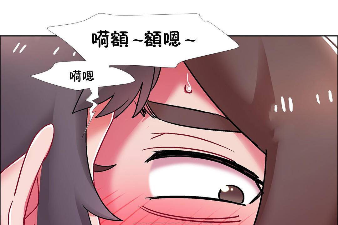 出租女孩第56话