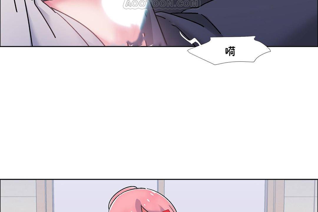 出租女孩第56話