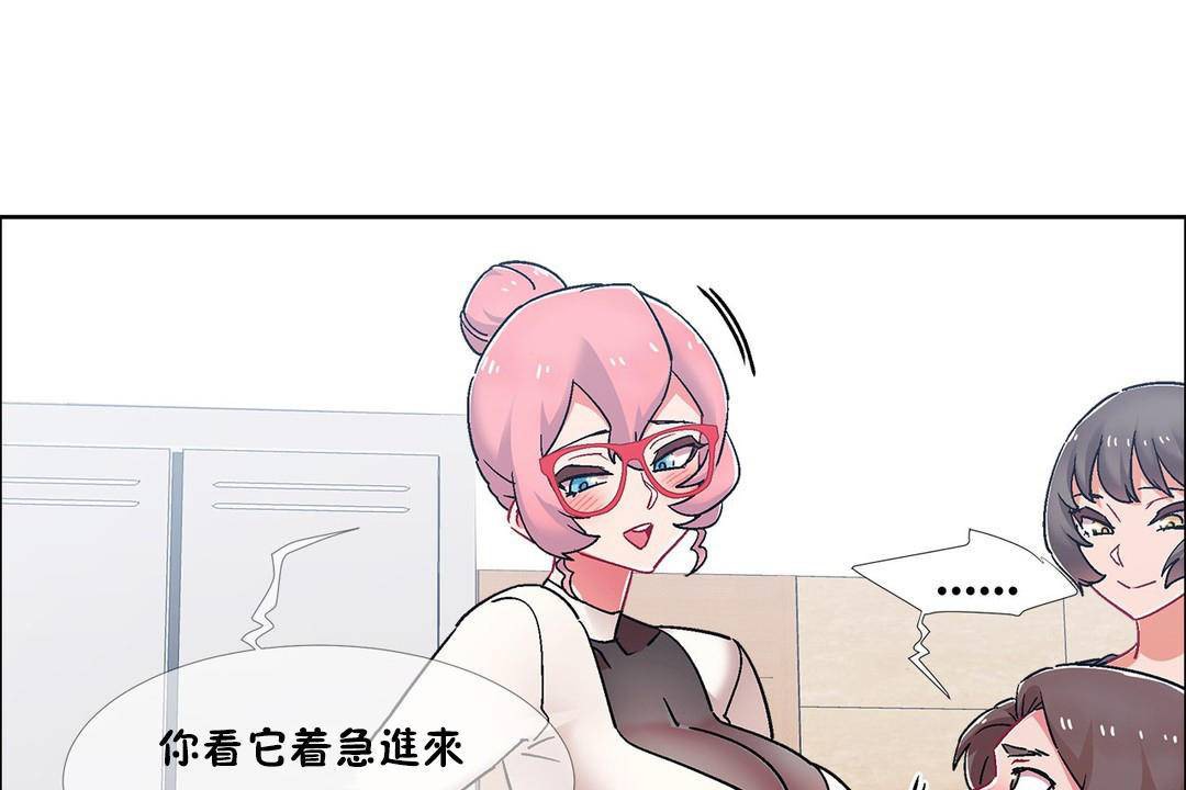 出租女孩第57话