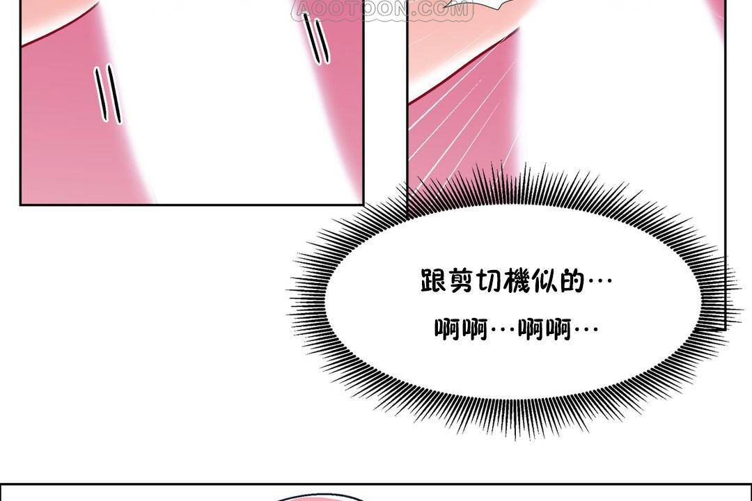 出租女孩第57话