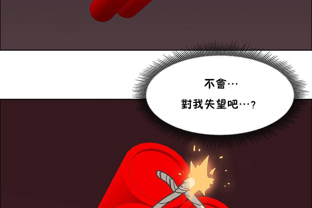 出租女孩第57话