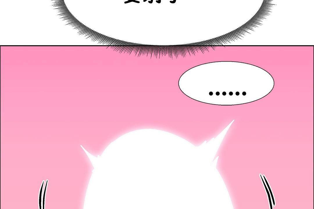 出租女孩第57話