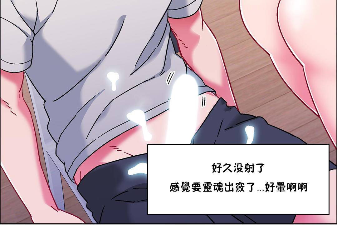 出租女孩第58话