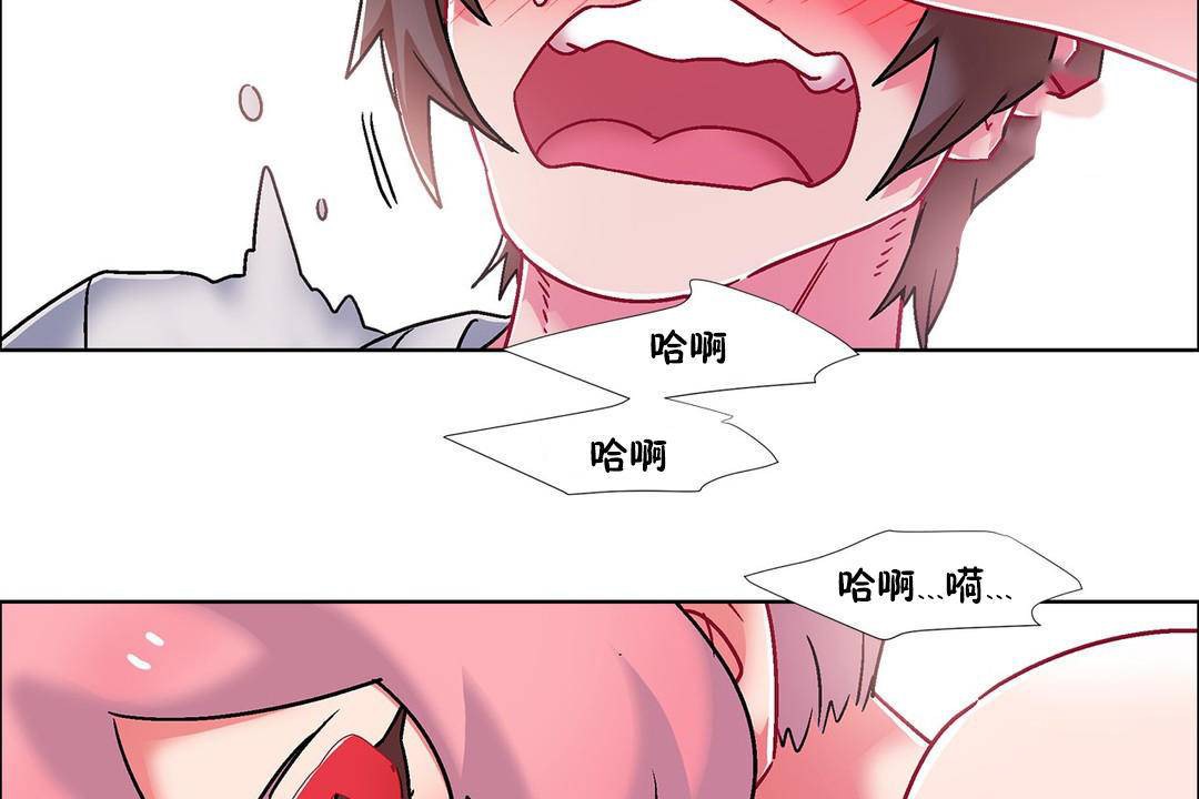 出租女孩第58话