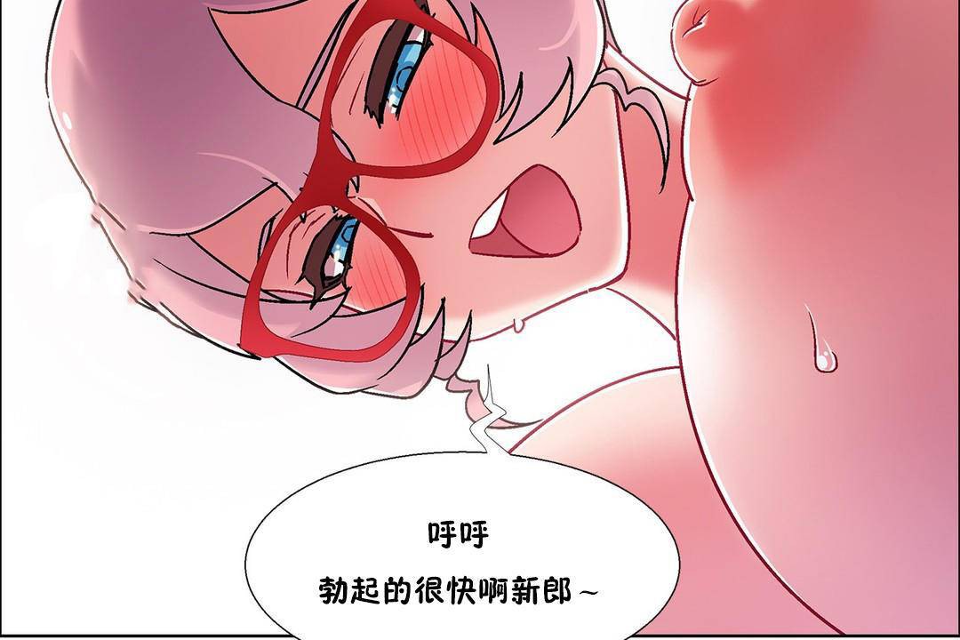 出租女孩第58话