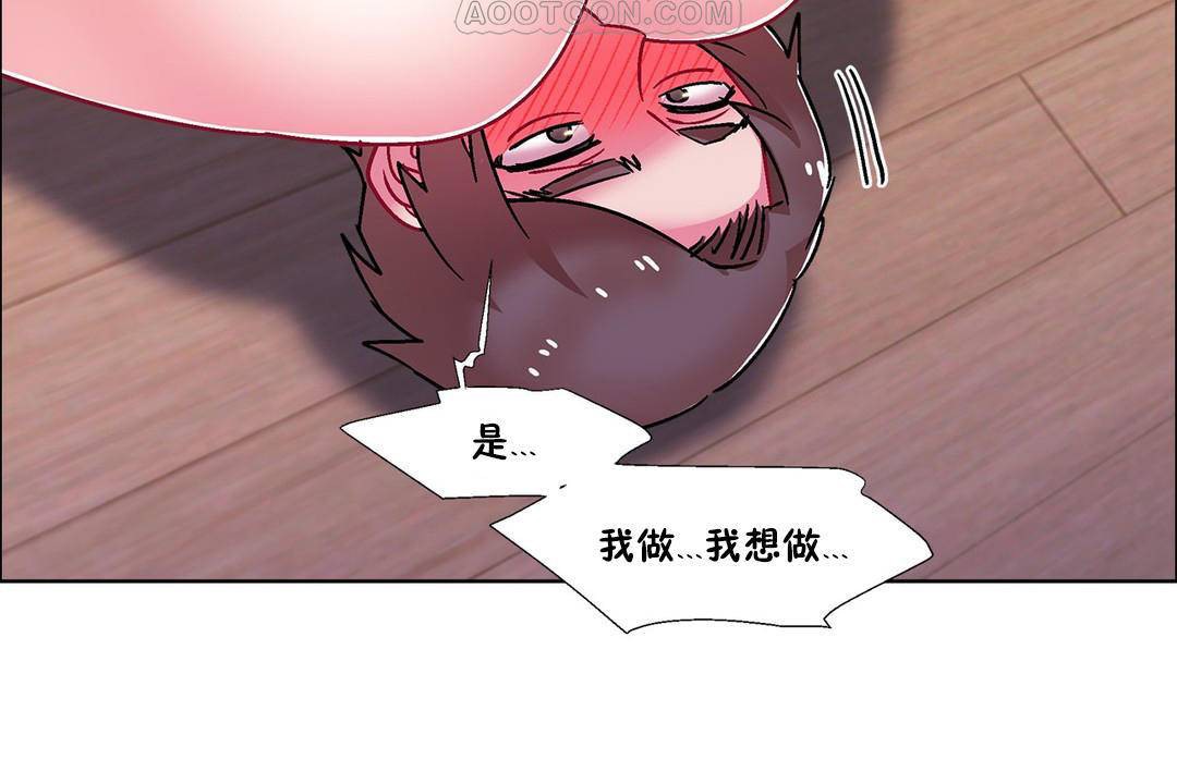 出租女孩第58话