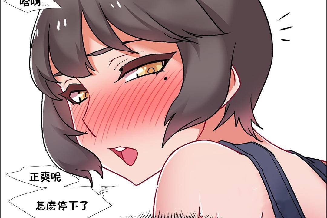 出租女孩第58话