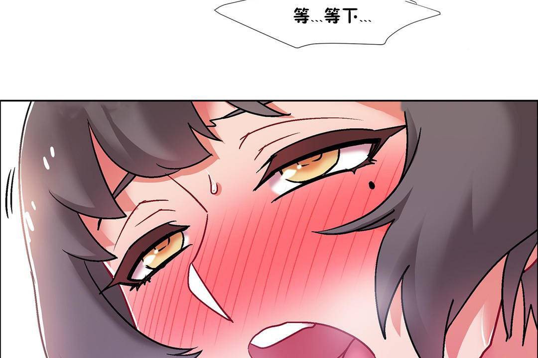 出租女孩第58话