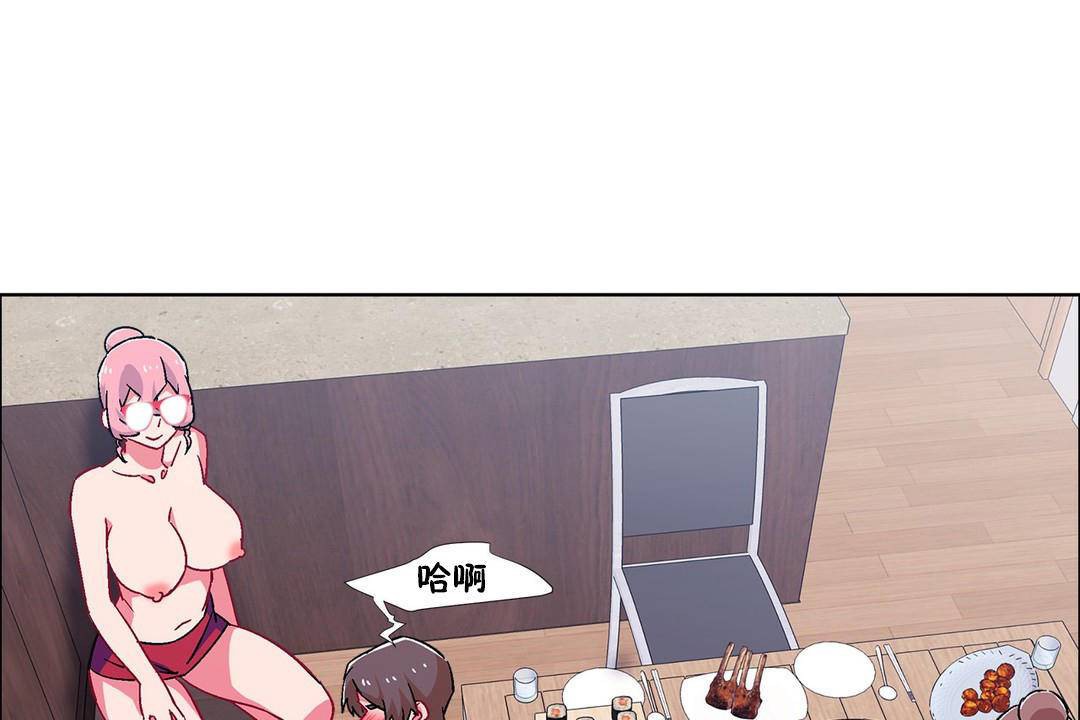 出租女孩第58话