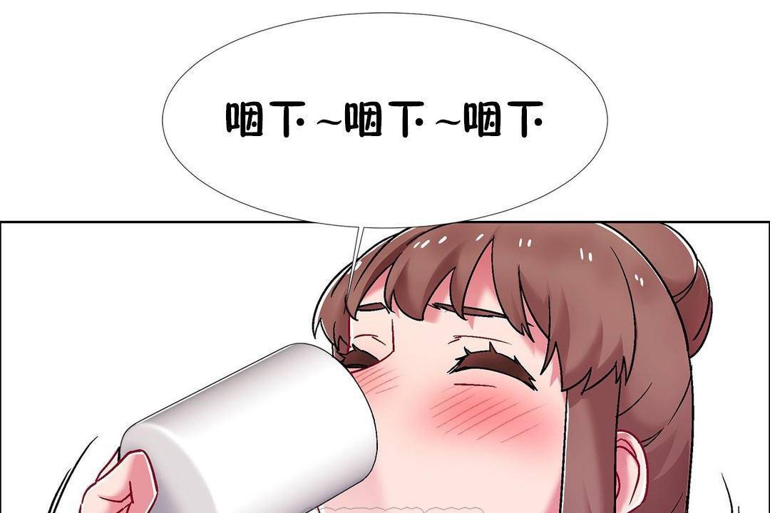 出租女孩第59話