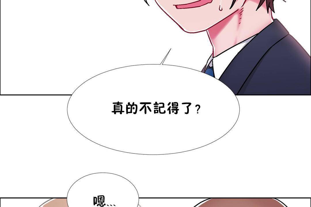 出租女孩第59话