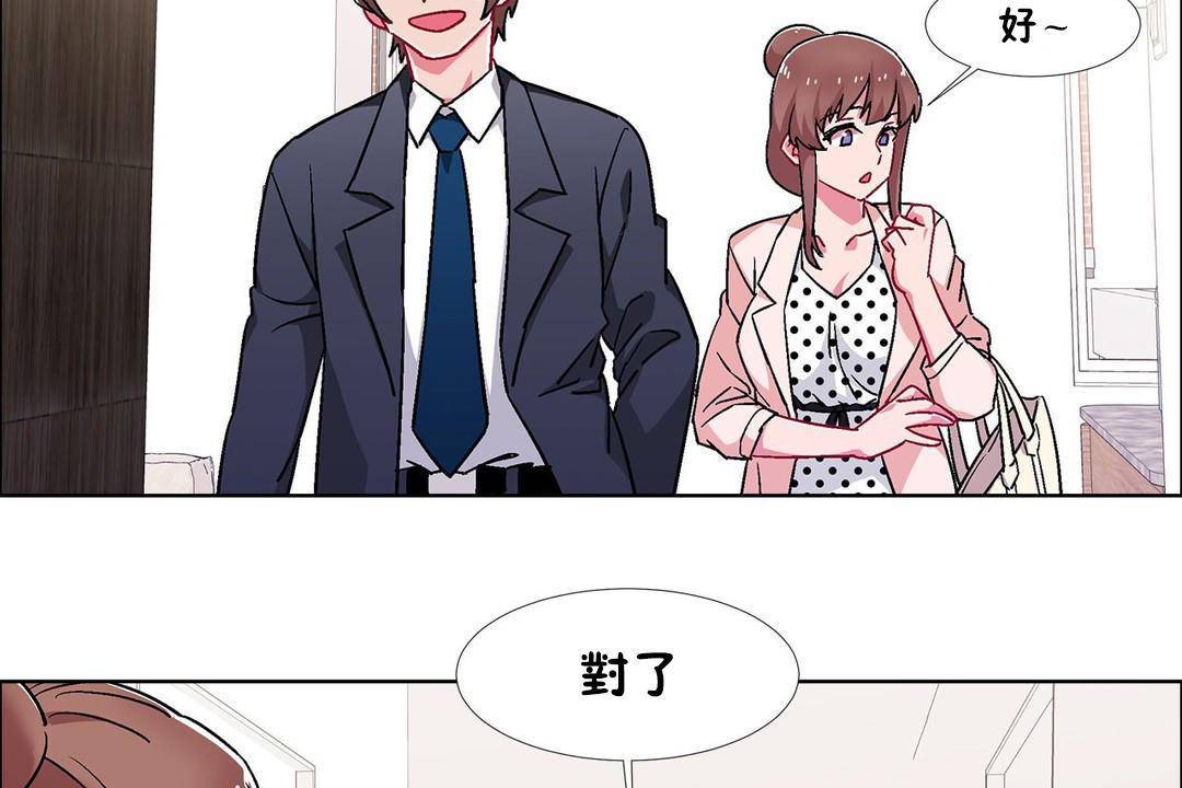 出租女孩第59话