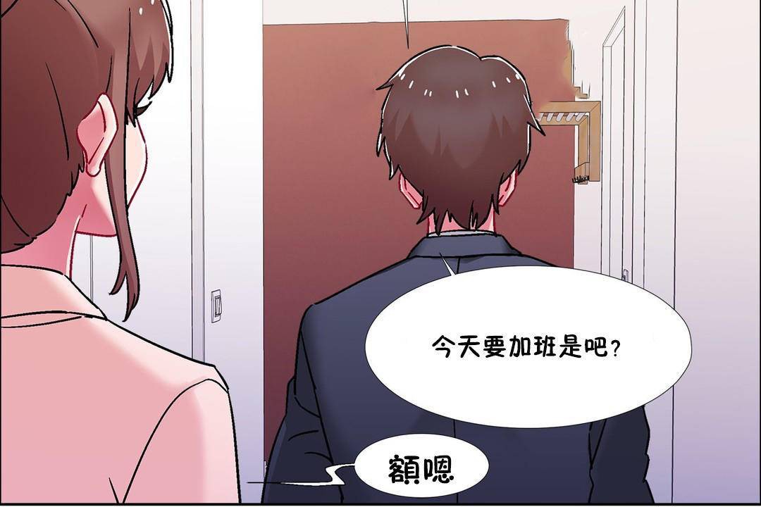 出租女孩第59話