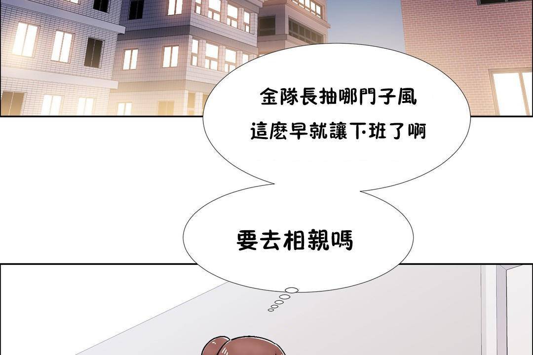 出租女孩第59话