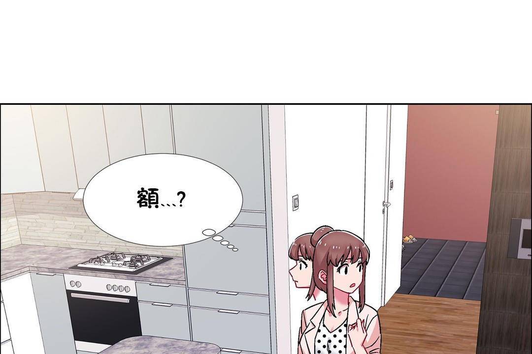 出租女孩第59话