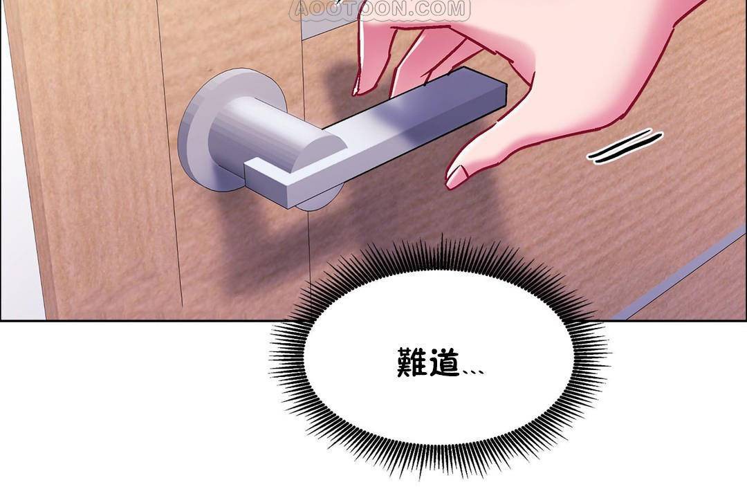 出租女孩第59話