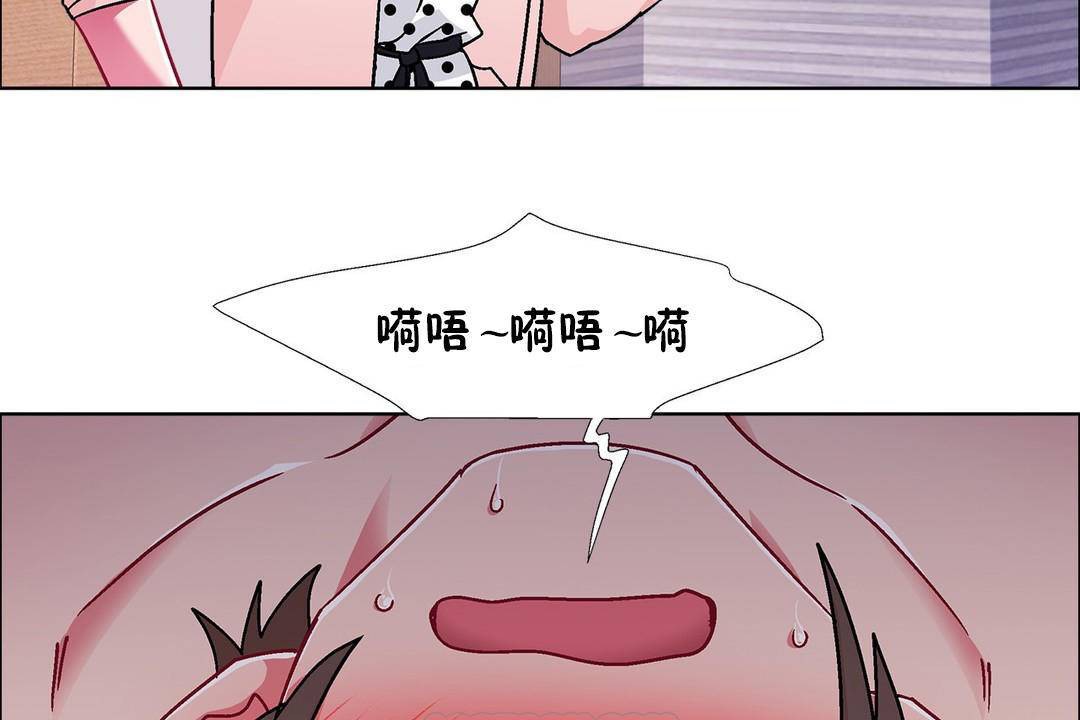 出租女孩第59话