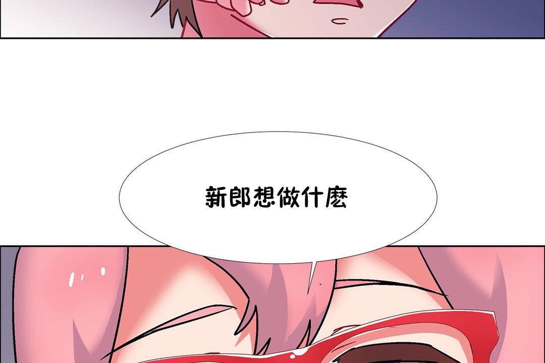 出租女孩第59话