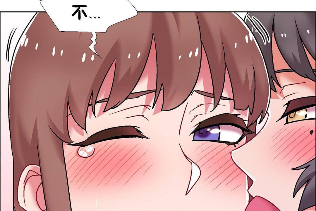 出租女孩第59话