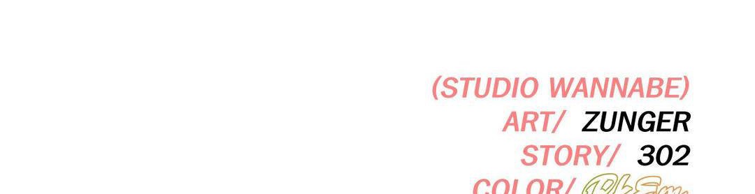 出租女孩第59話