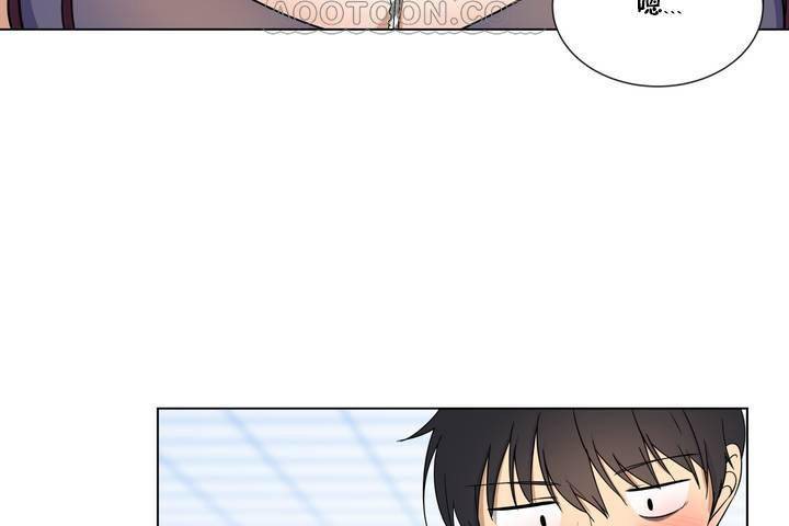 羞愧的房间第1话