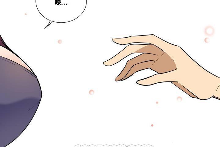 羞愧的房间第1话