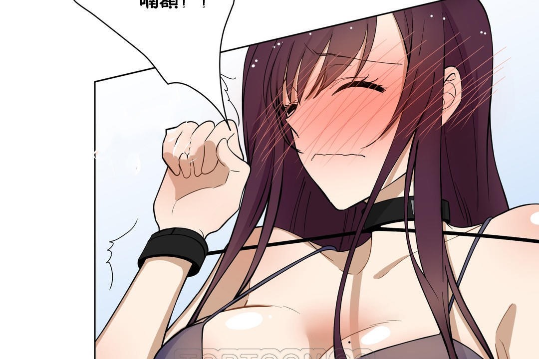 羞愧的房间第2话