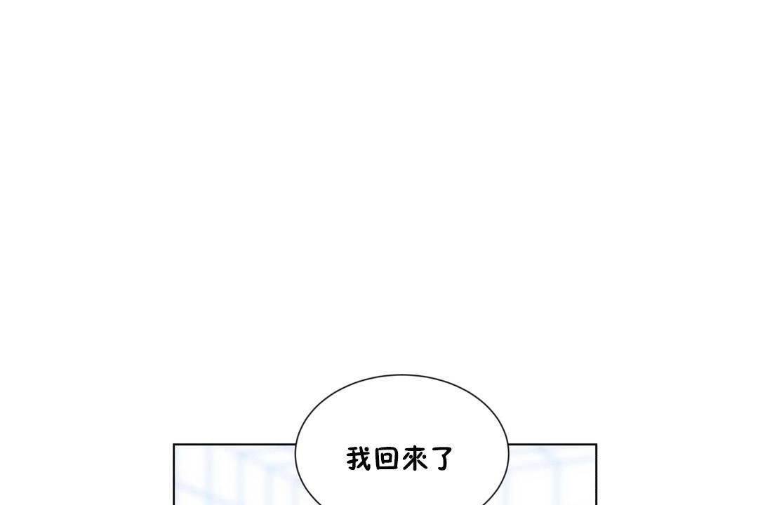 羞愧的房間第4話