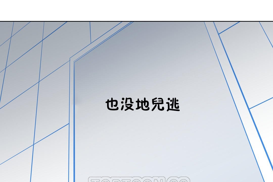 羞愧的房间第5话