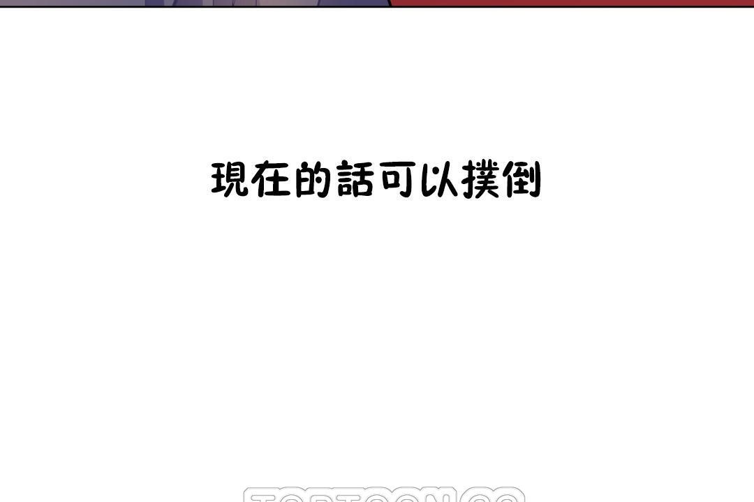 羞愧的房間第5話