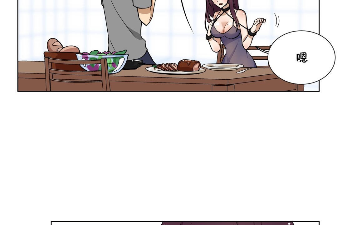 羞愧的房间第5话