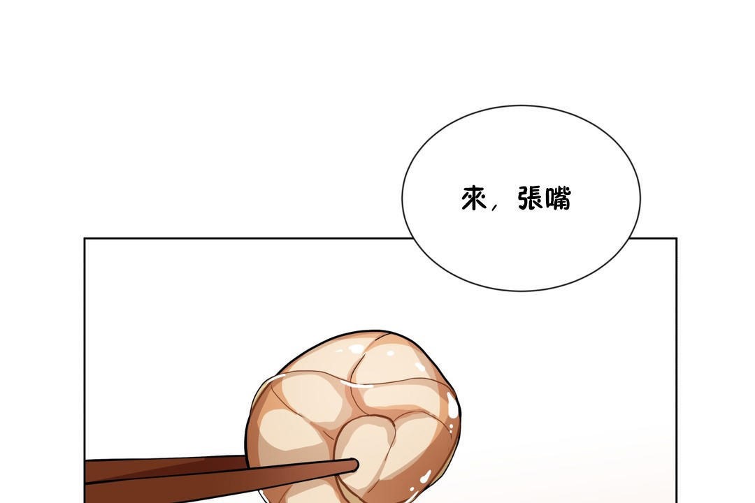 羞愧的房间第5话