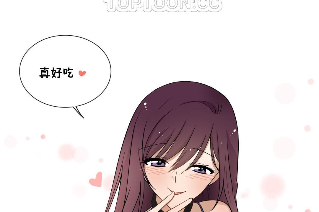 羞愧的房間第5話