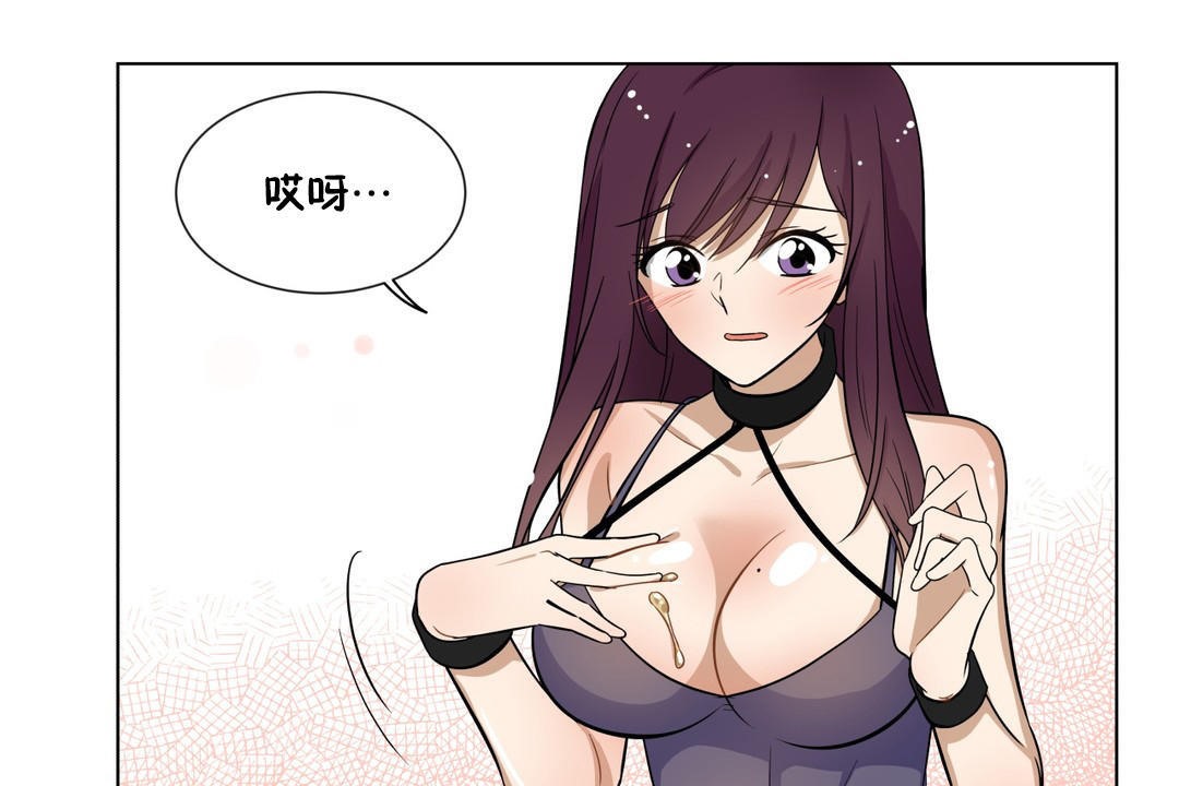 羞愧的房間第5話