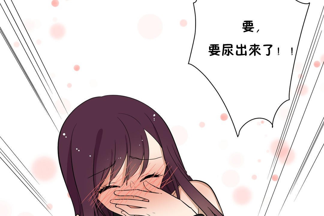 羞愧的房間第6話