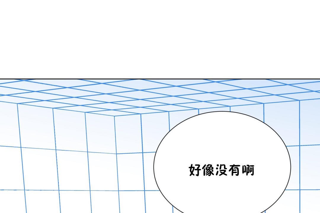 羞愧的房间第6话