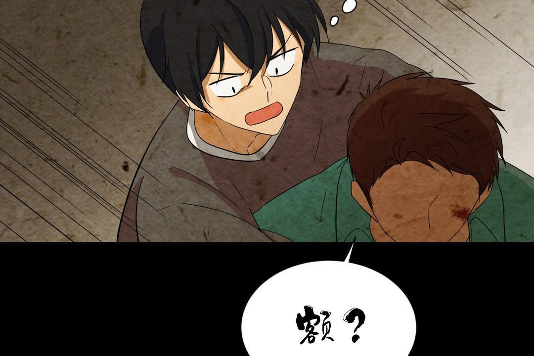 羞愧的房间第7话