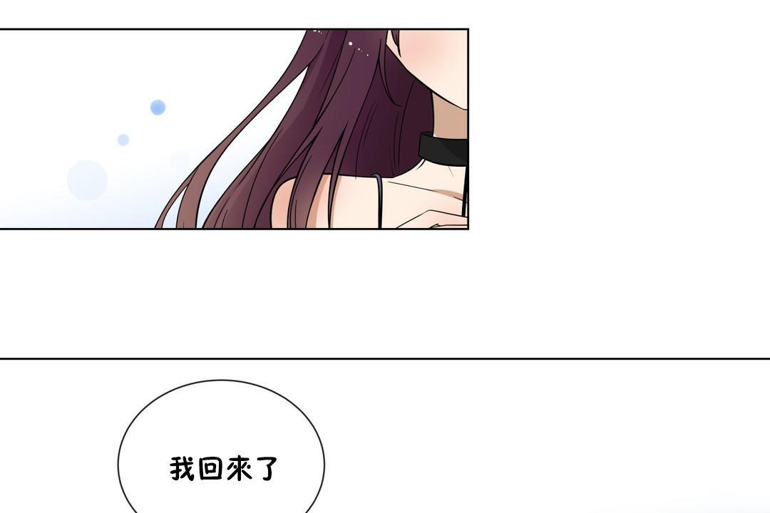 羞愧的房间第7话