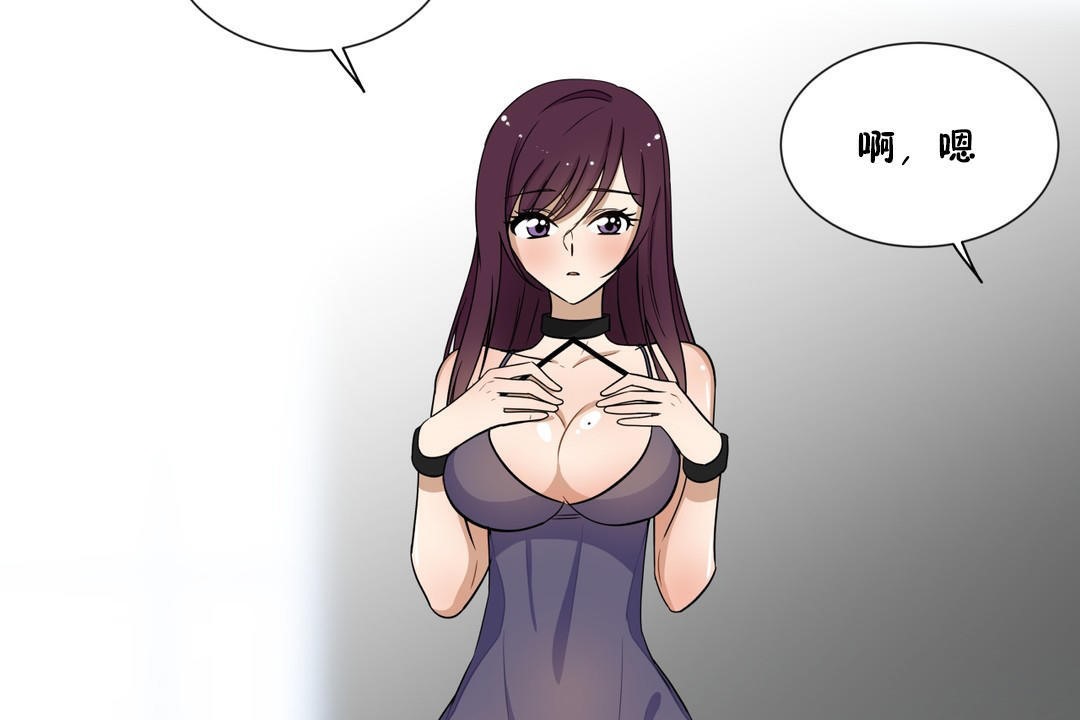 羞愧的房间第7话