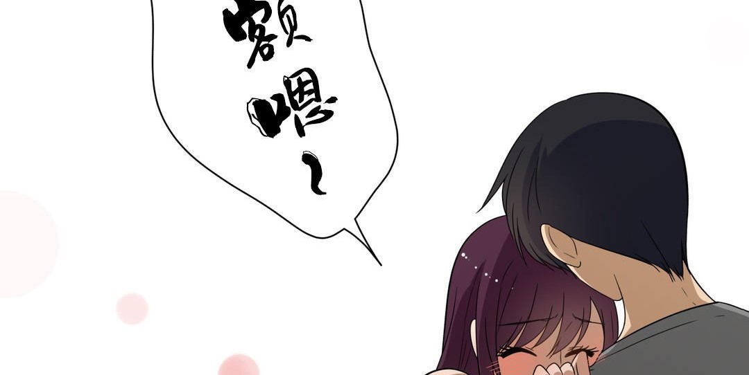 羞愧的房间第7话